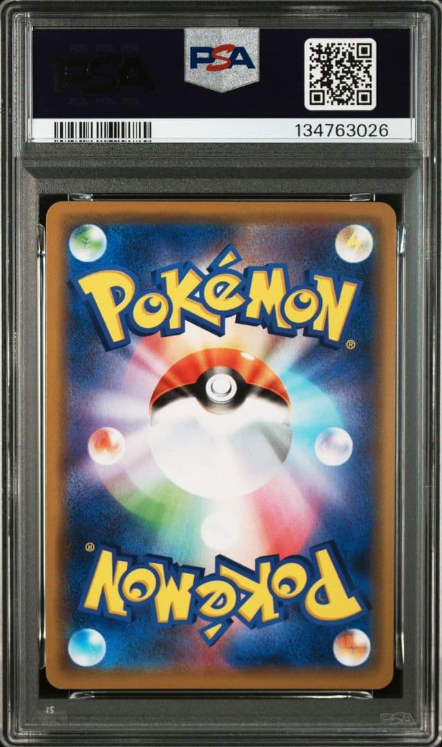 ゲッコウガ＆ゾロアークGX RR　PSA10 SM12a TAG TEAM GX