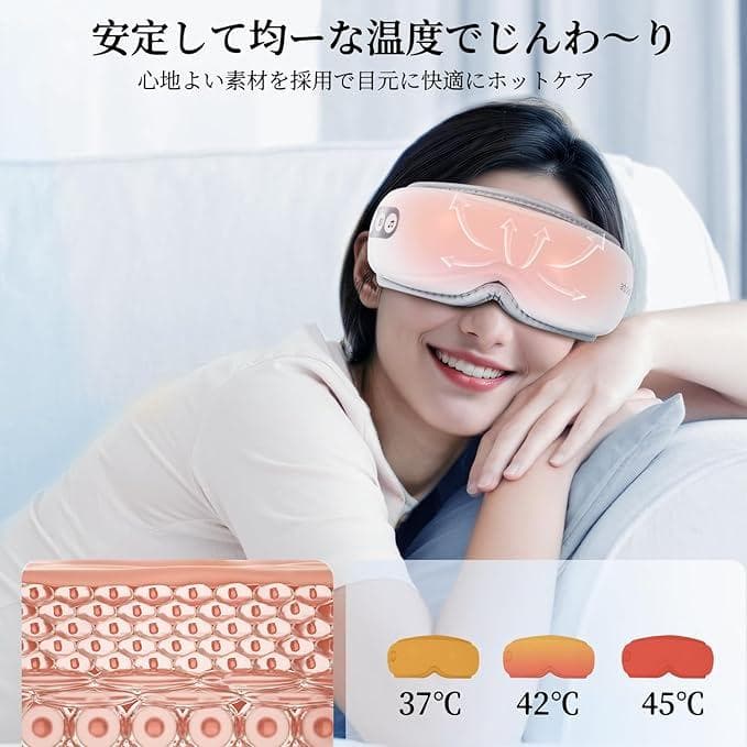 arboleaf アイウォーマー ホットアイマスク