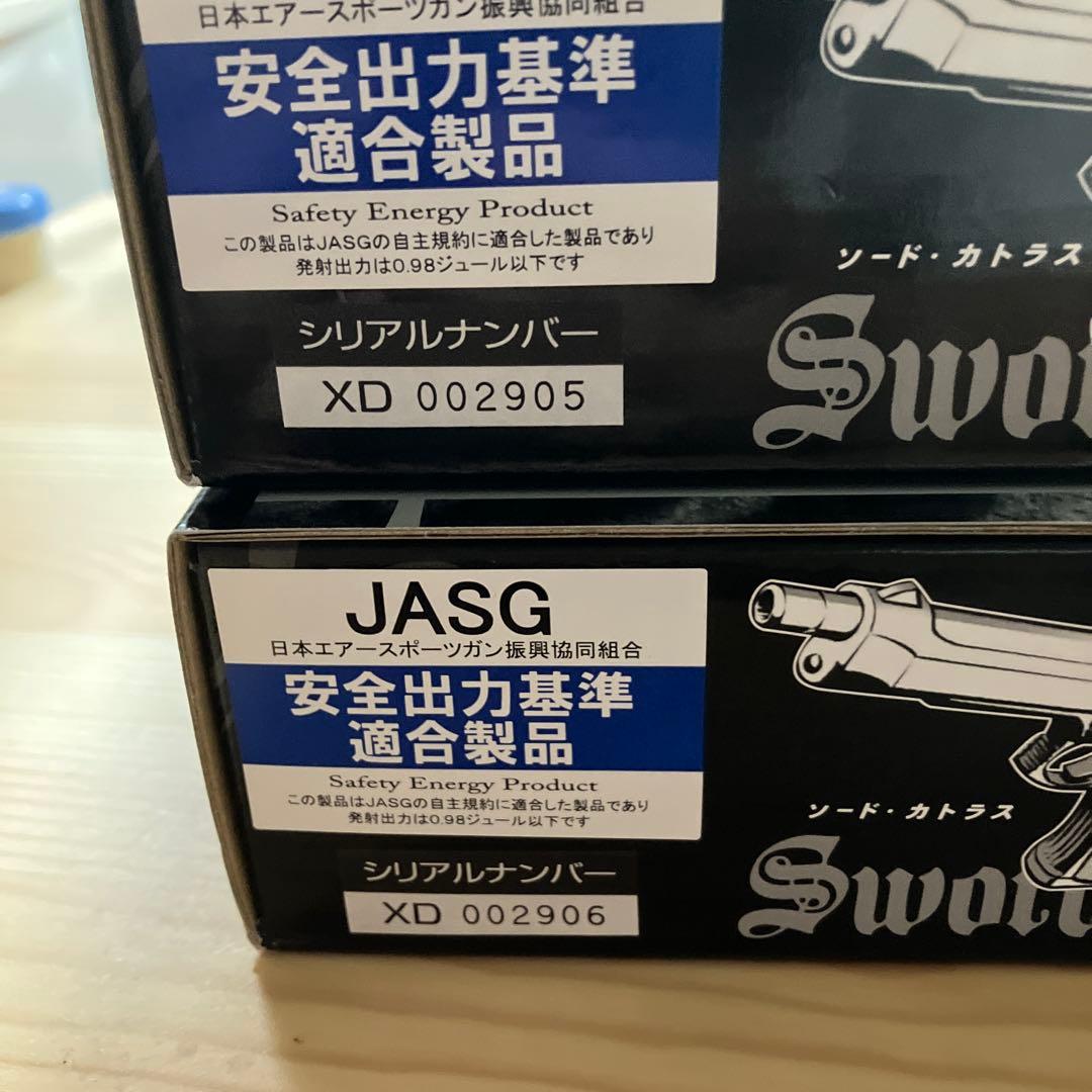 ＫＳＣ　ソードカトラスＶｅｒ．２　２丁
