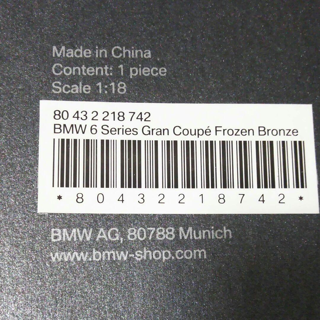  6series グランクーペ 1/18モデル