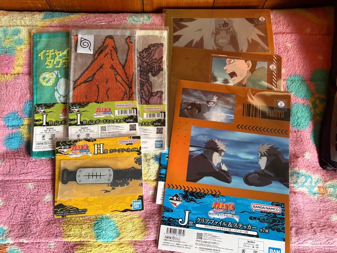 一番くじ　NARUTO疾風伝　輪廻の嘆きと平和の懸け橋　ラストワン賞セット