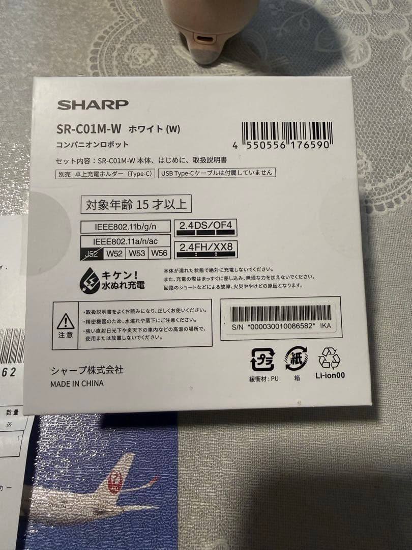 SHARP ポケとも コンパニオンロボット