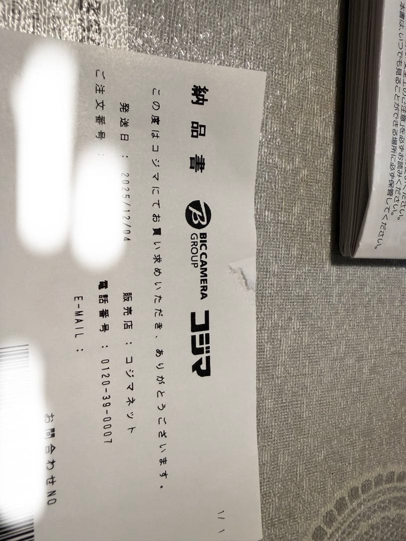 SHARP ポケとも コンパニオンロボット
