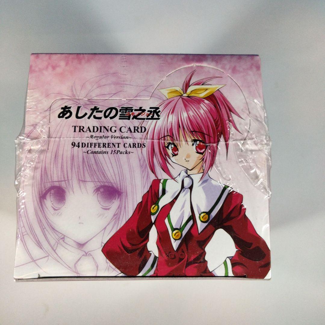 あしたの雪之丞　トレーディングカード　新品　未開封　シュリンク付　１BOX