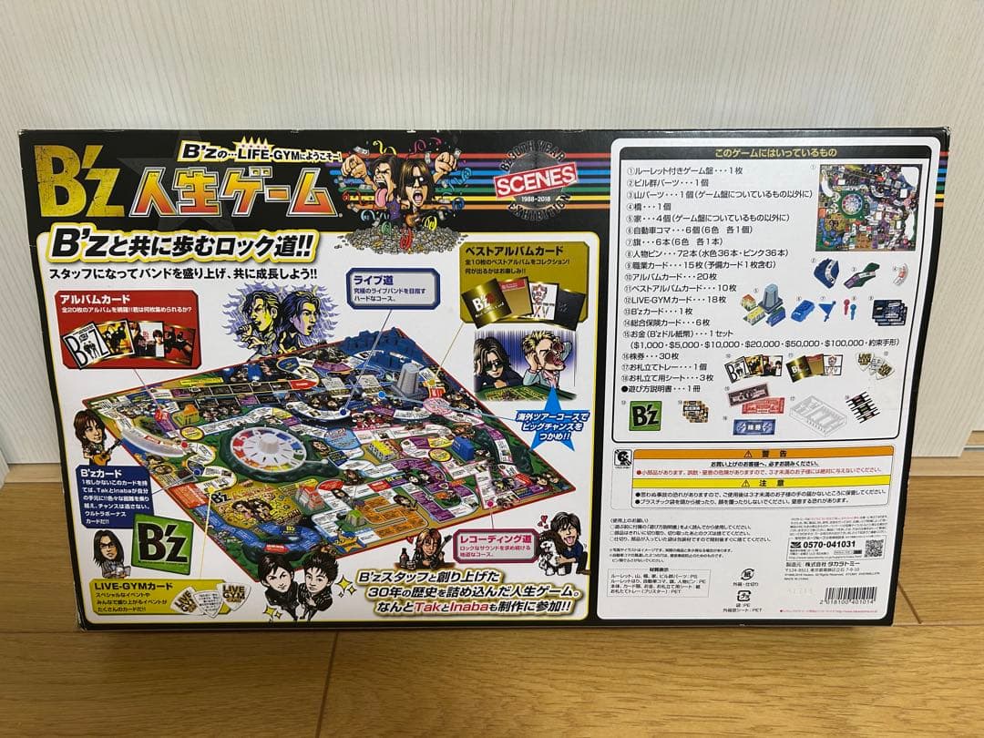 livegym70 商品