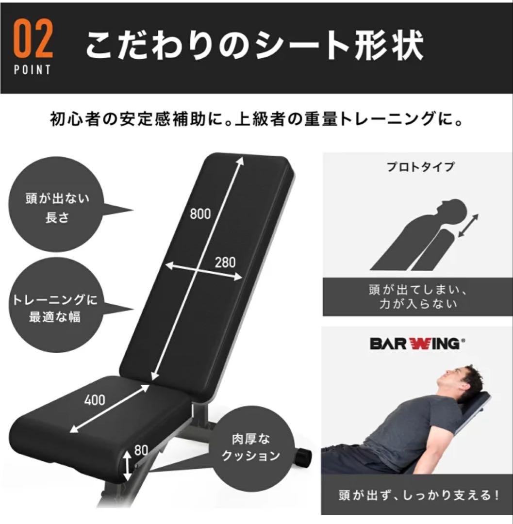 早いもの勝ち！ トレーニングベンチ 4WAY 調整可能 500kg