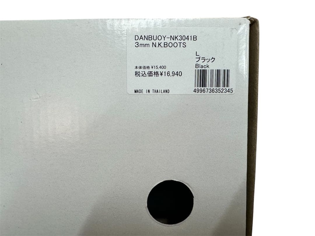 DANBUOY 3mm N.K.BOOTSダンブイ サーフィン用ブーツ 小林直海
