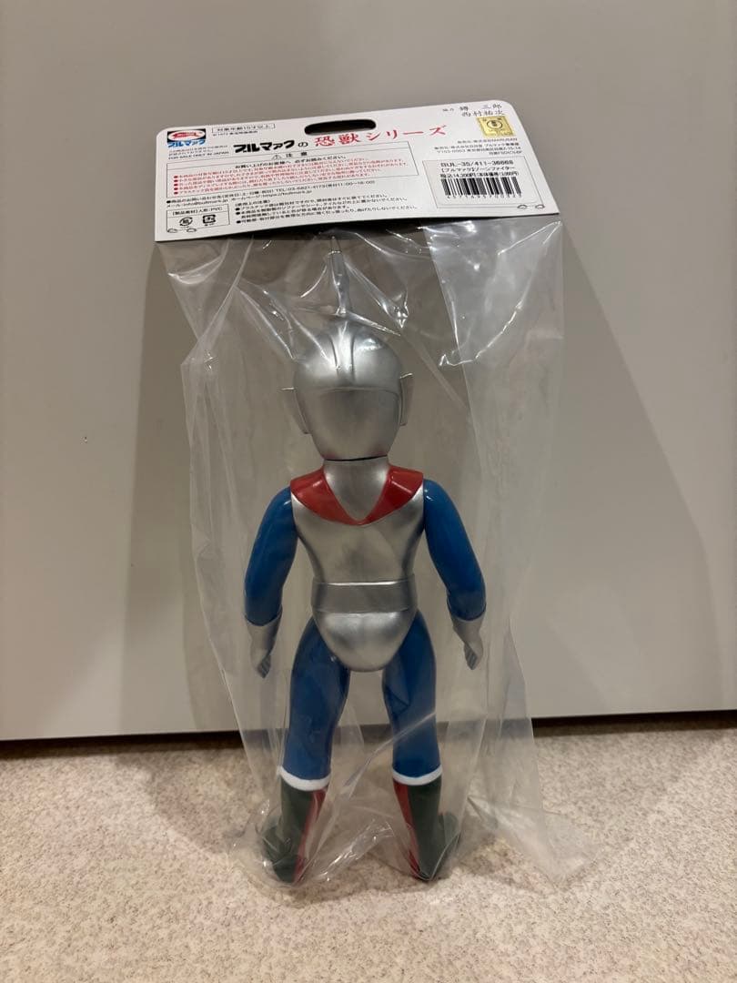ブルマァク 流星人間ゾーン ゾーンファイター ソフビ BULLMARK ソフビ