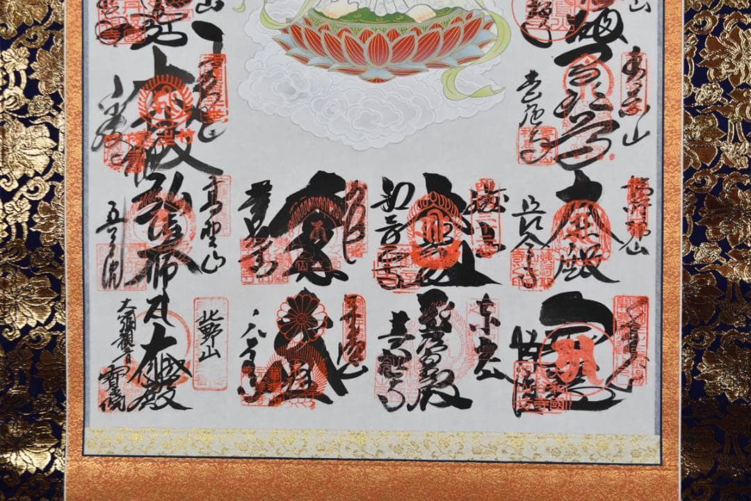 三十三ヶ所/西国三十三箇所霊場集印肉筆掛軸/仏事掛/掛軸/名家伝来/AA-687