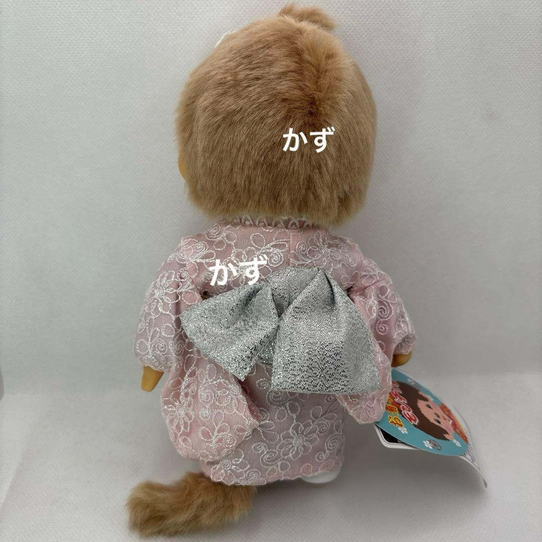 モンチッチ　女の子　お着物モンチッチ＆アクリルキーホルダー　サイズS