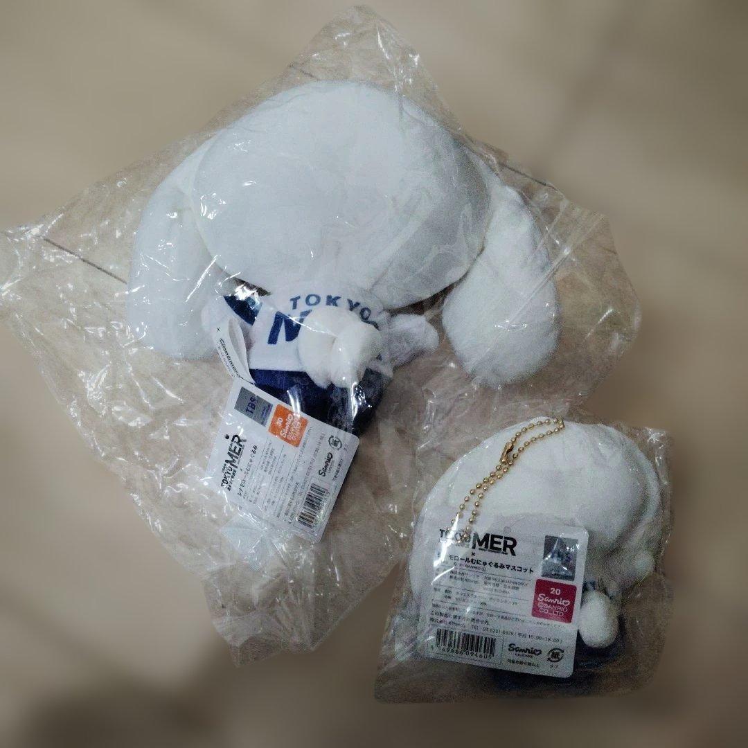 TOKYO MER ぬいぐるみ.マスコット 2体セット