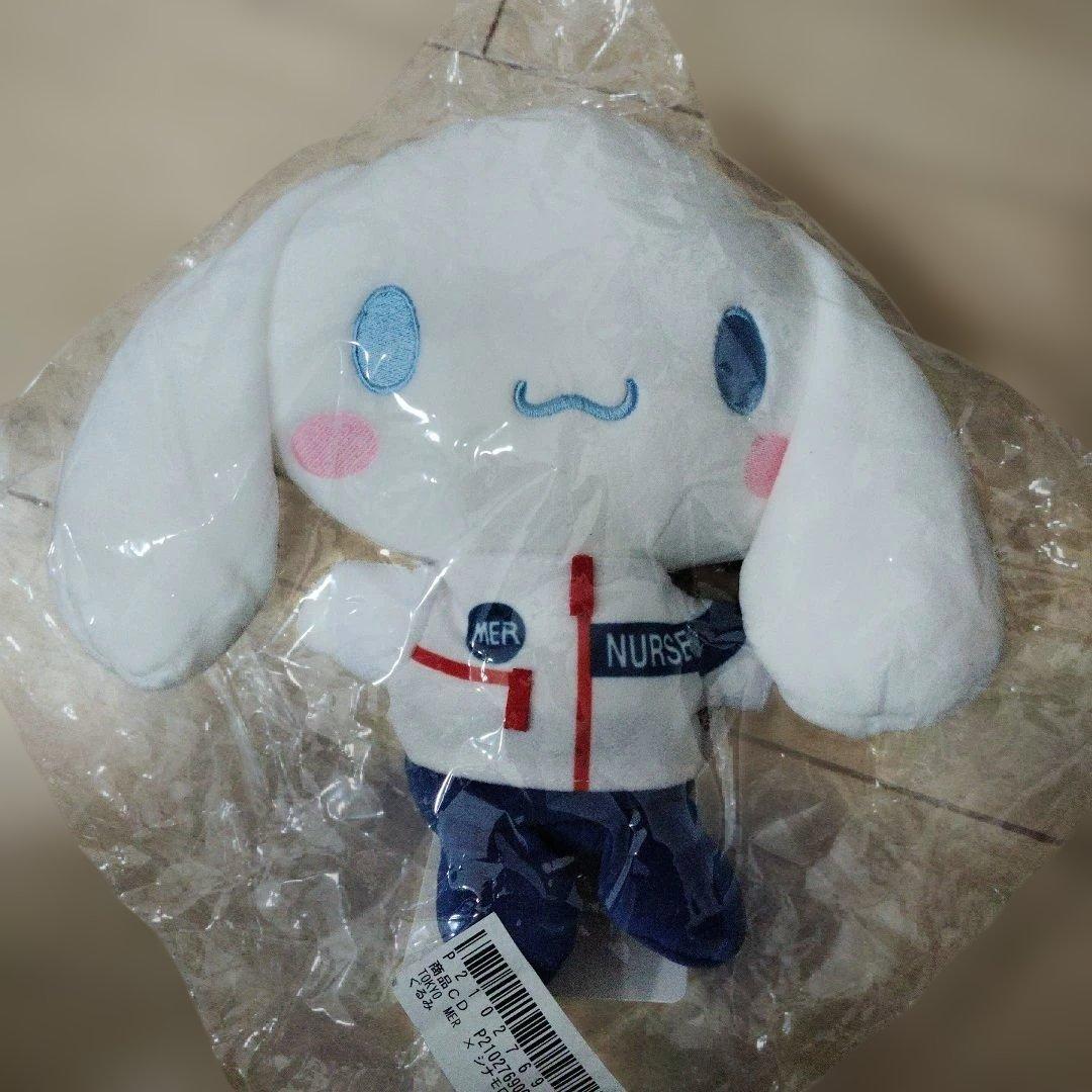 TOKYO MER ぬいぐるみ.マスコット 2体セット