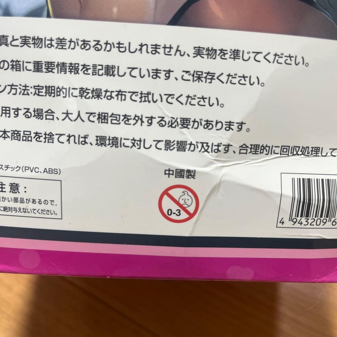すーぱーそに子　フィギュア　海外製