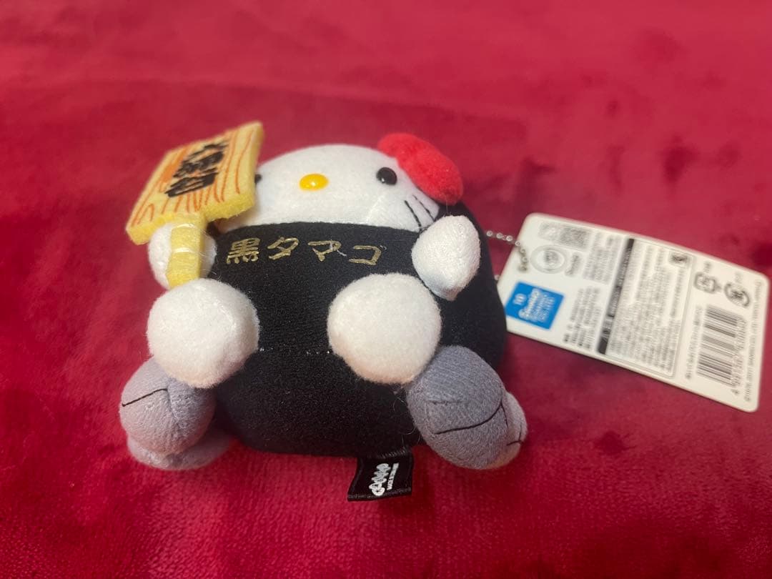 レア·新品☆ご当地キティ ぬいぐるみ 大涌谷 黒タマゴ　キーホルダー