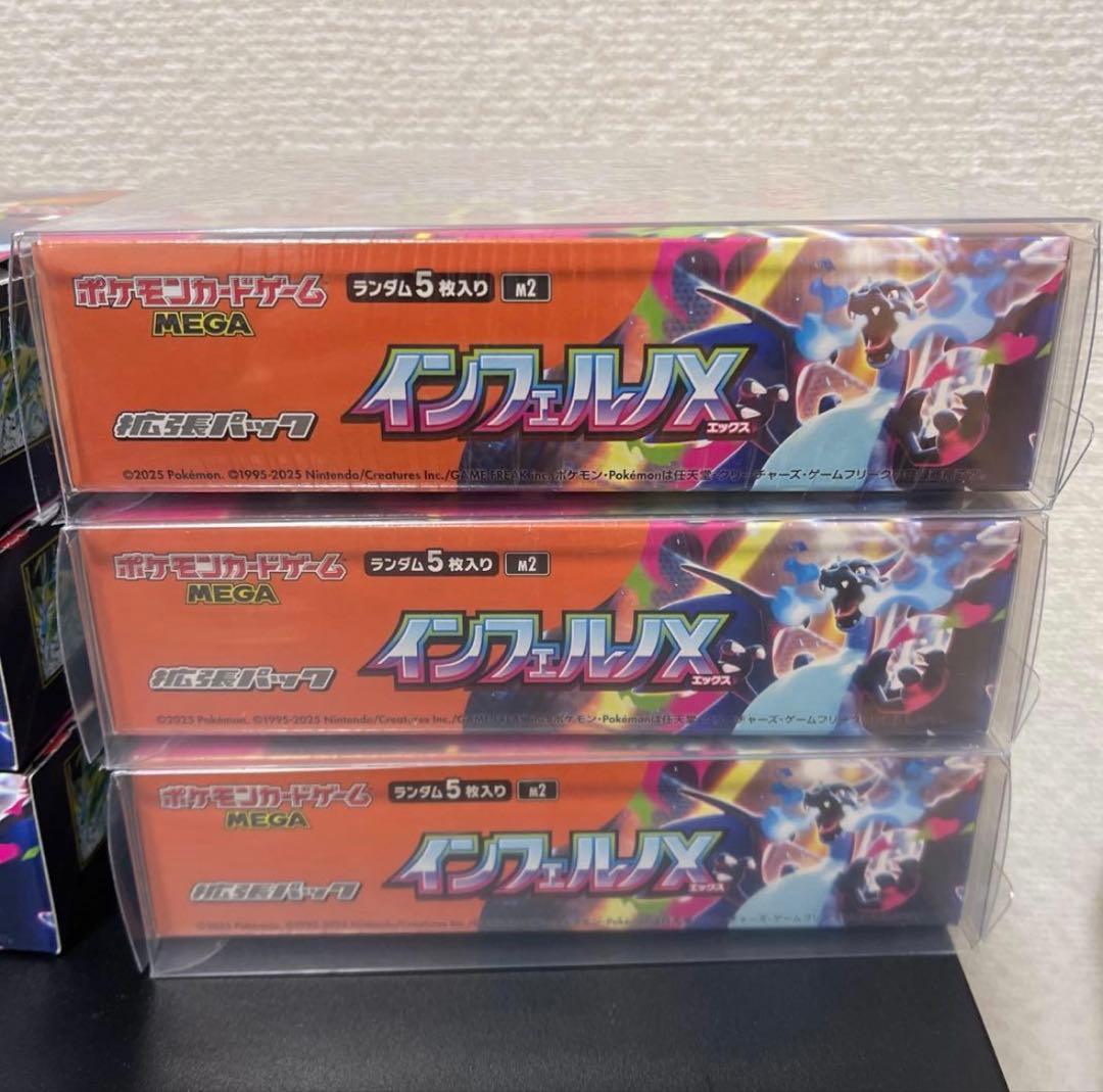 ポケモンカード　インフェルノルX シュリンク付き　ローダー付き　3BOXセット