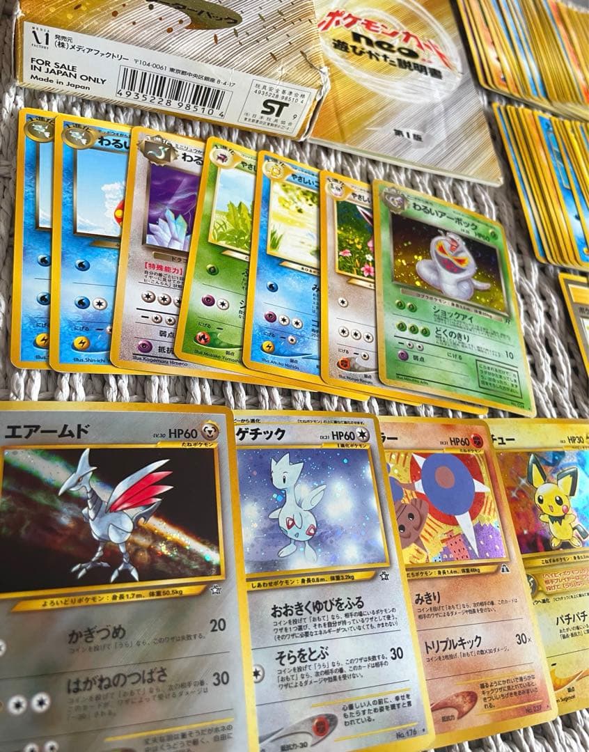 箱・説明書付 ポケモンカード 旧裏 neo 第1弾 スターター キラあり 当時物