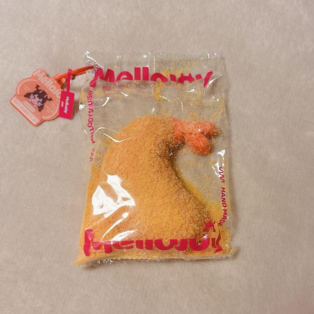 Mellojoy メロジョイ 和食シリーズ エビフライ スクイーズ