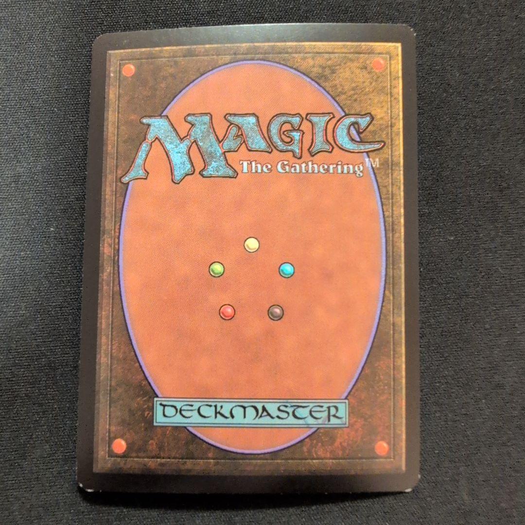 MTG 全ては塵 ROE Foil 英語版