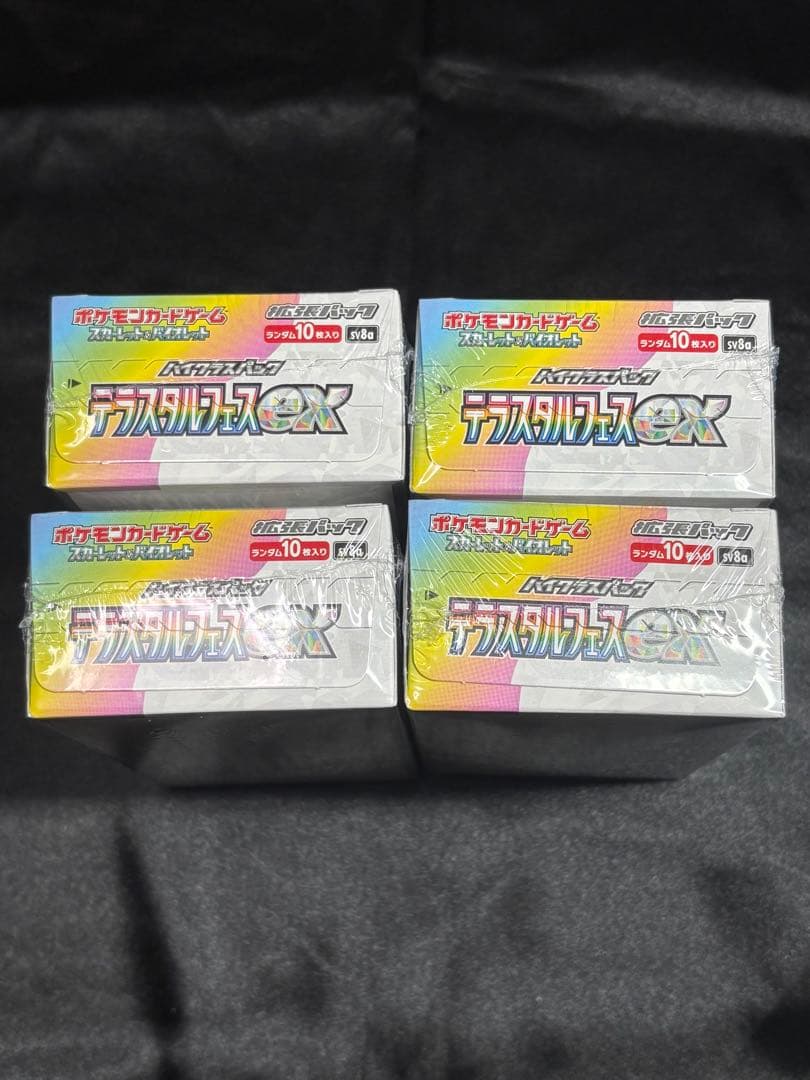 テラスタルフェスex シュリンク付き未開封BOX 4BOXセット