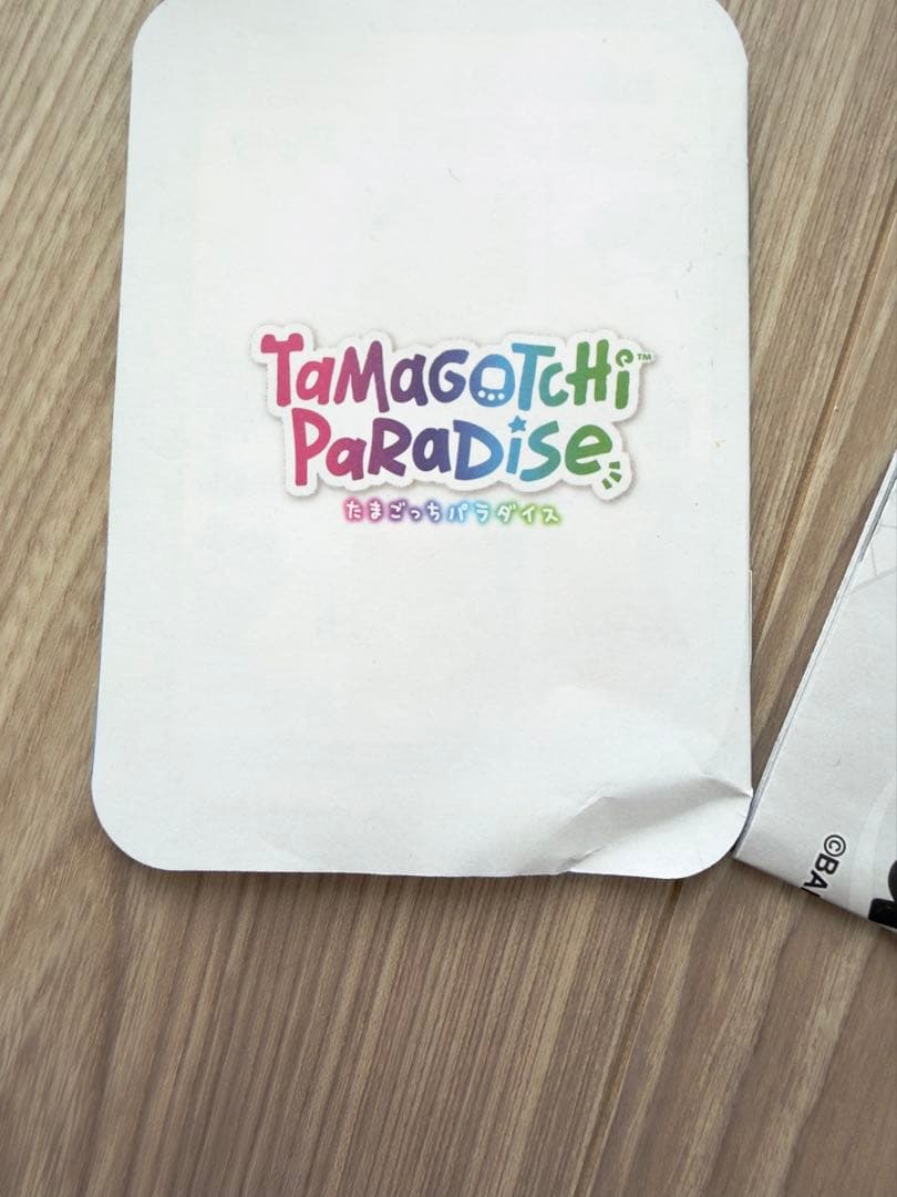 たまごっち パラダイス 本体 Tamagotchi purple sky そら