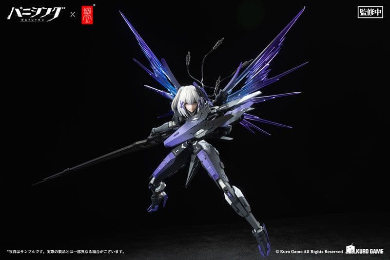 未開封　パニシング：グレイレイヴン ロゼッタ・凛烈 アクションフィギュア
