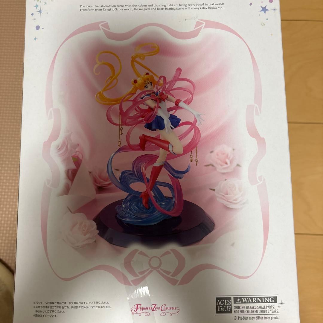 セーラームーン フィギュア Moon Crystal Power 新品未開封レア