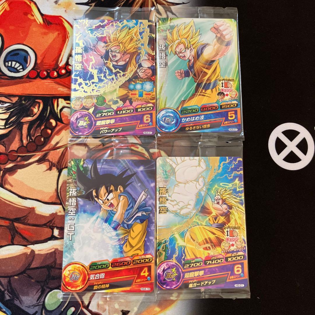 【他出品無し】【超希少】旧弾　孫悟空　まとめ　未開封　ウエハース　コレクター