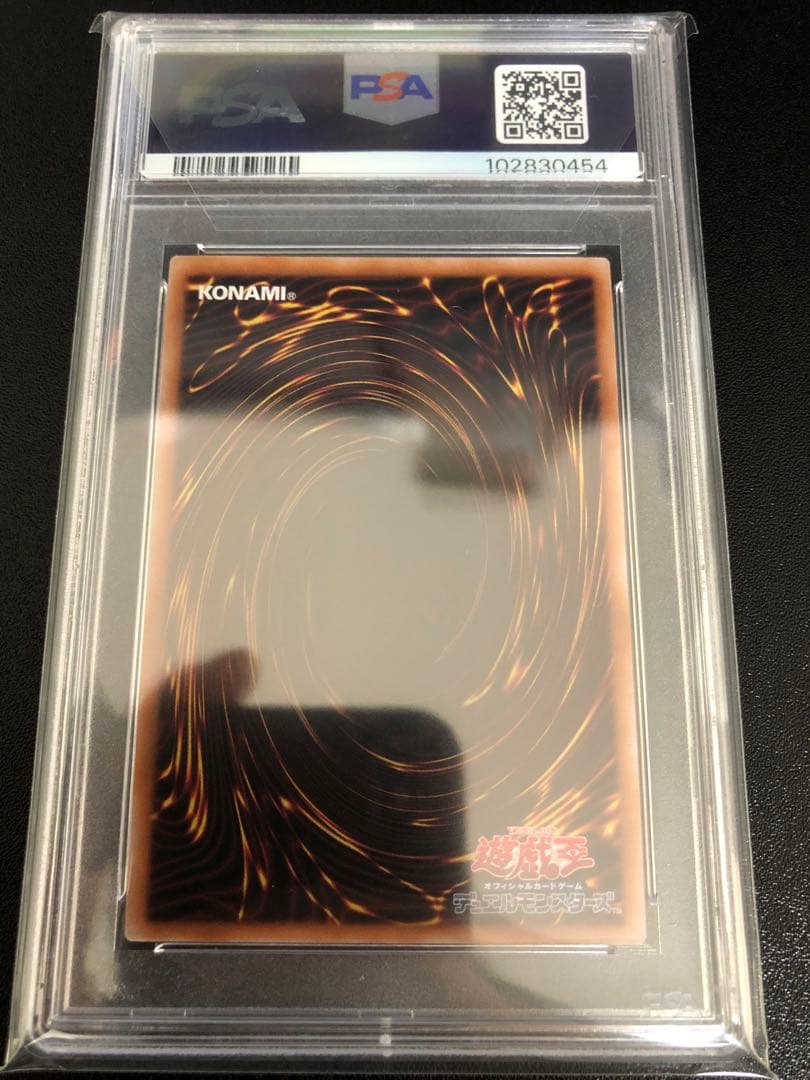 りー:青眼の白龍 25th クオシク PSA10