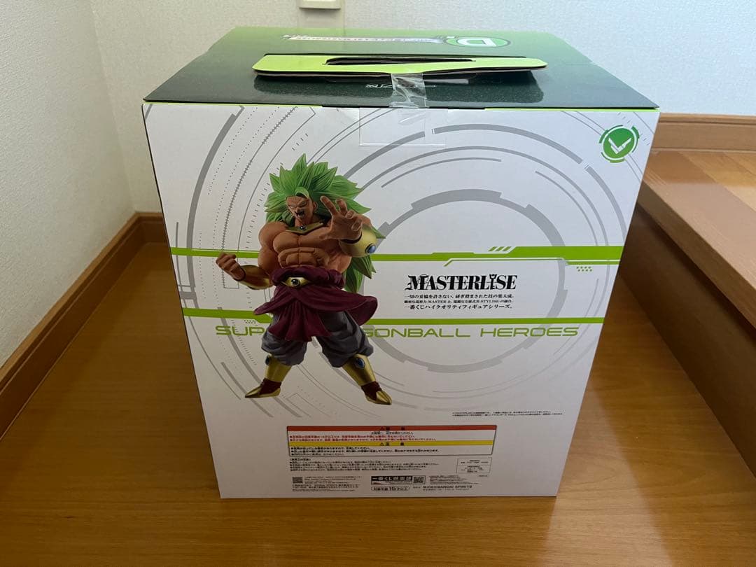 ドラゴンボールヒーローズ一番くじ Ｄ賞 ブロリー 未開封