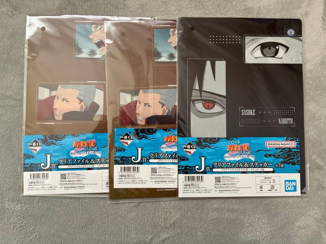 新品一番くじ NARUTO ラストワン賞うずまきナルト 妖狐の衣六本目　他賞付き