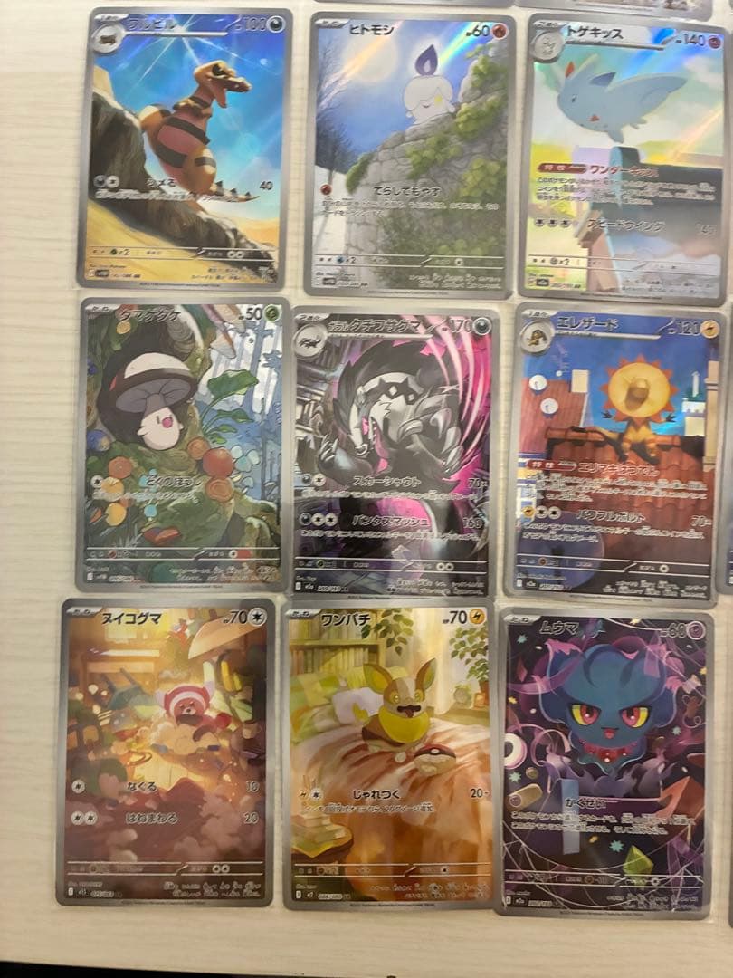 ポケモンカードゲーム AR 42枚まとめ売り ミュウツー他 被りなし