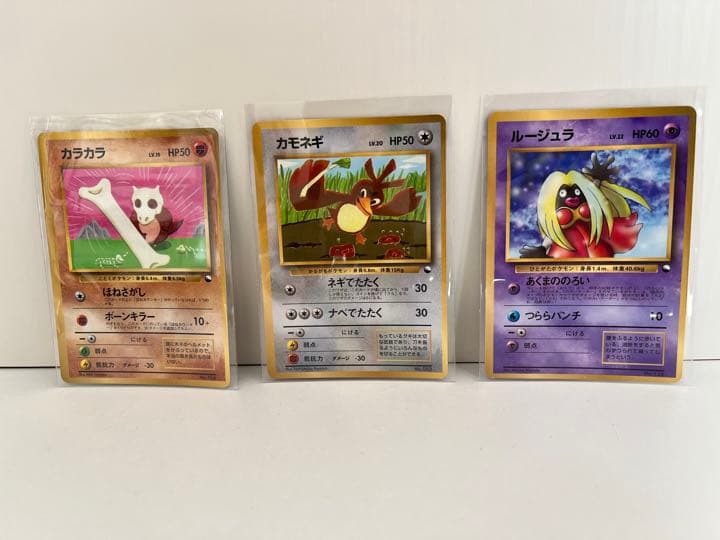 コロコロコミック 1998年 4月号 ポケモンカード付録