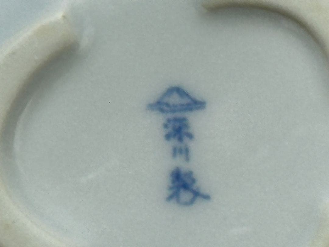 有田焼 深川製磁 染錦葡萄 茶器揃（急須、蓋付き湯呑み，湯冷まし）