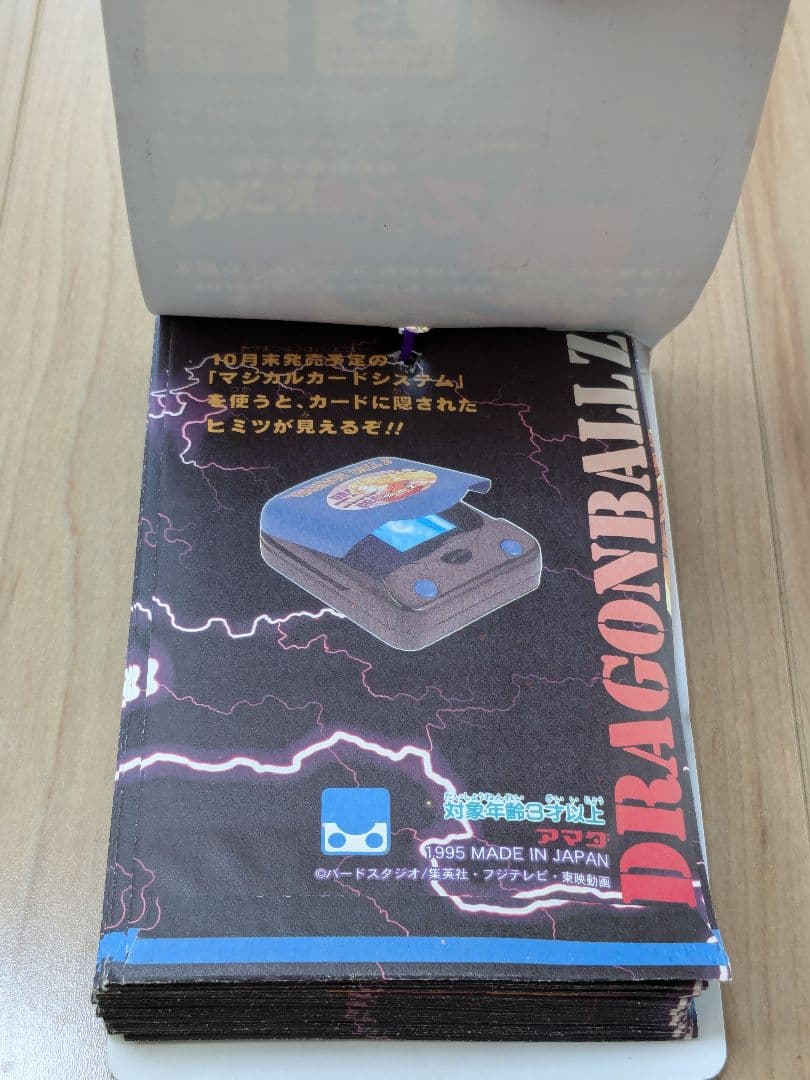 未開封　未使用　アマダ　ドラゴンボールPPカード束　パート28　34袋+台紙1枚