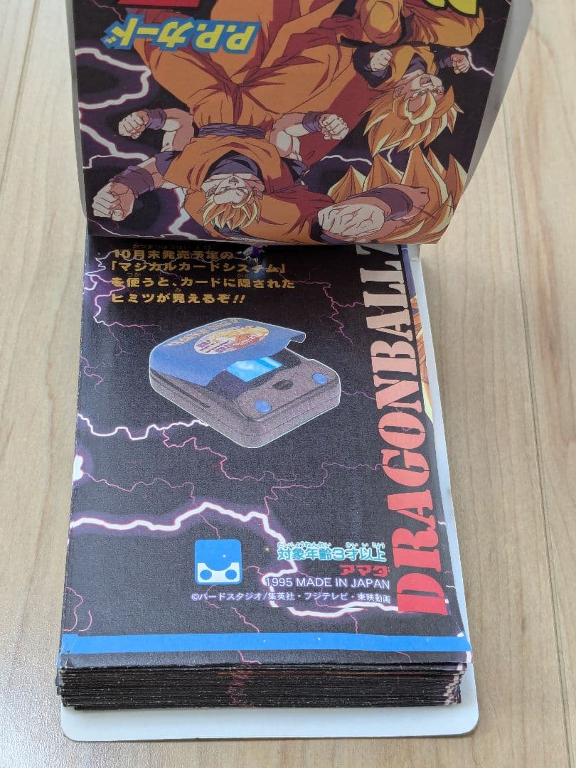 未開封　未使用　アマダ　ドラゴンボールPPカード束　パート28　34袋+台紙1枚