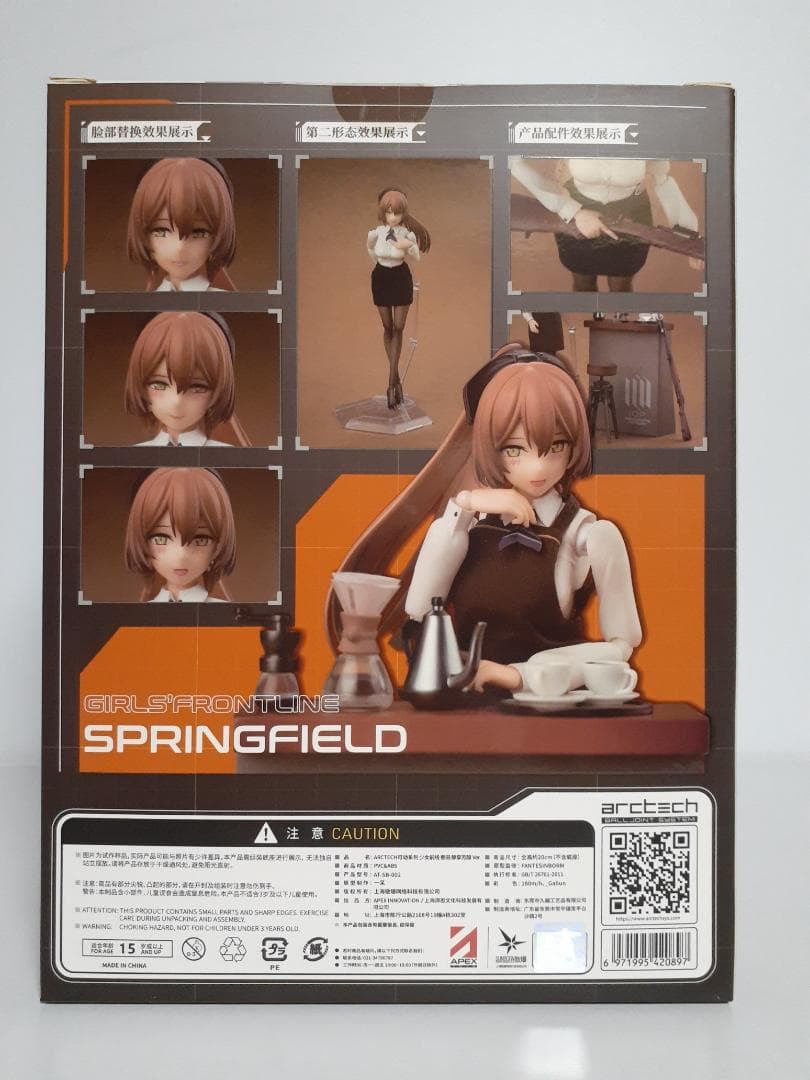 ドルフロ 「スプリングフィールド」可動フィギュア APEX ARCTECH