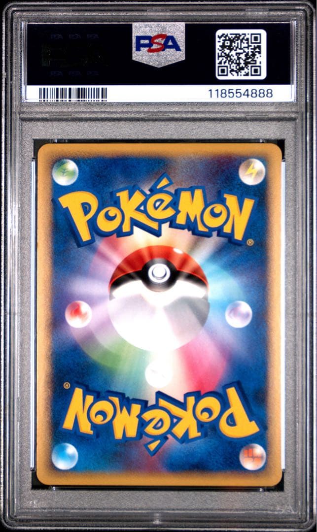 【連番】 PSA10 9 ルギアLEGEND ☆ L1 029-030/070