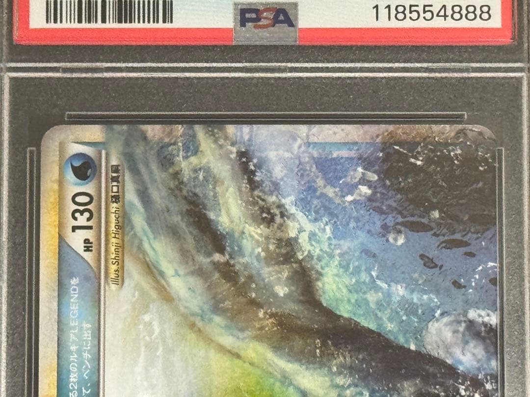 【連番】 PSA10 9 ルギアLEGEND ☆ L1 029-030/070