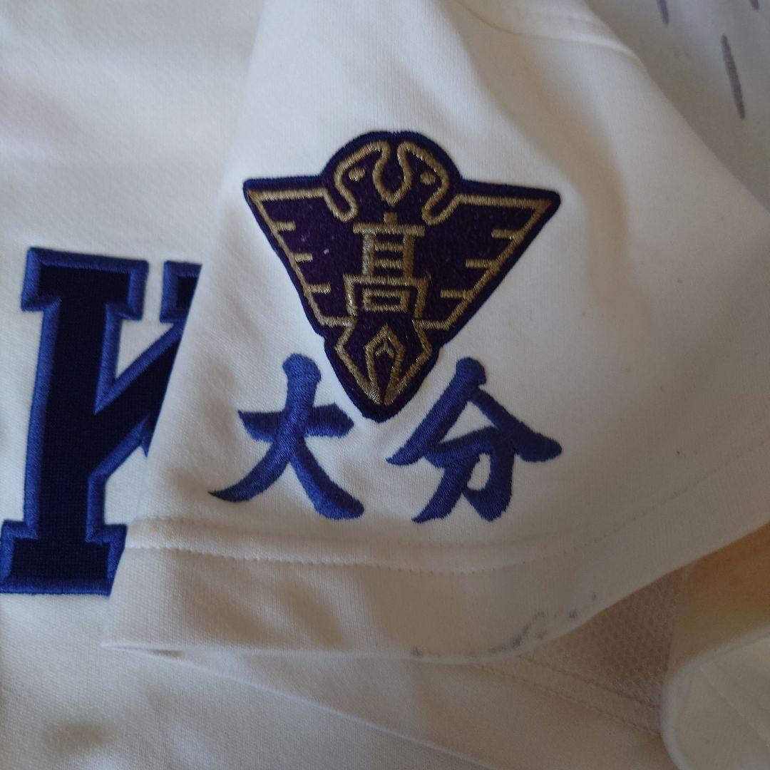 HITAKO大分ユニフォーム