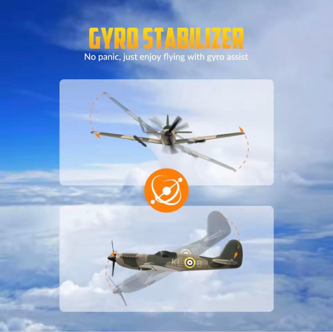 ラジコン飛行機