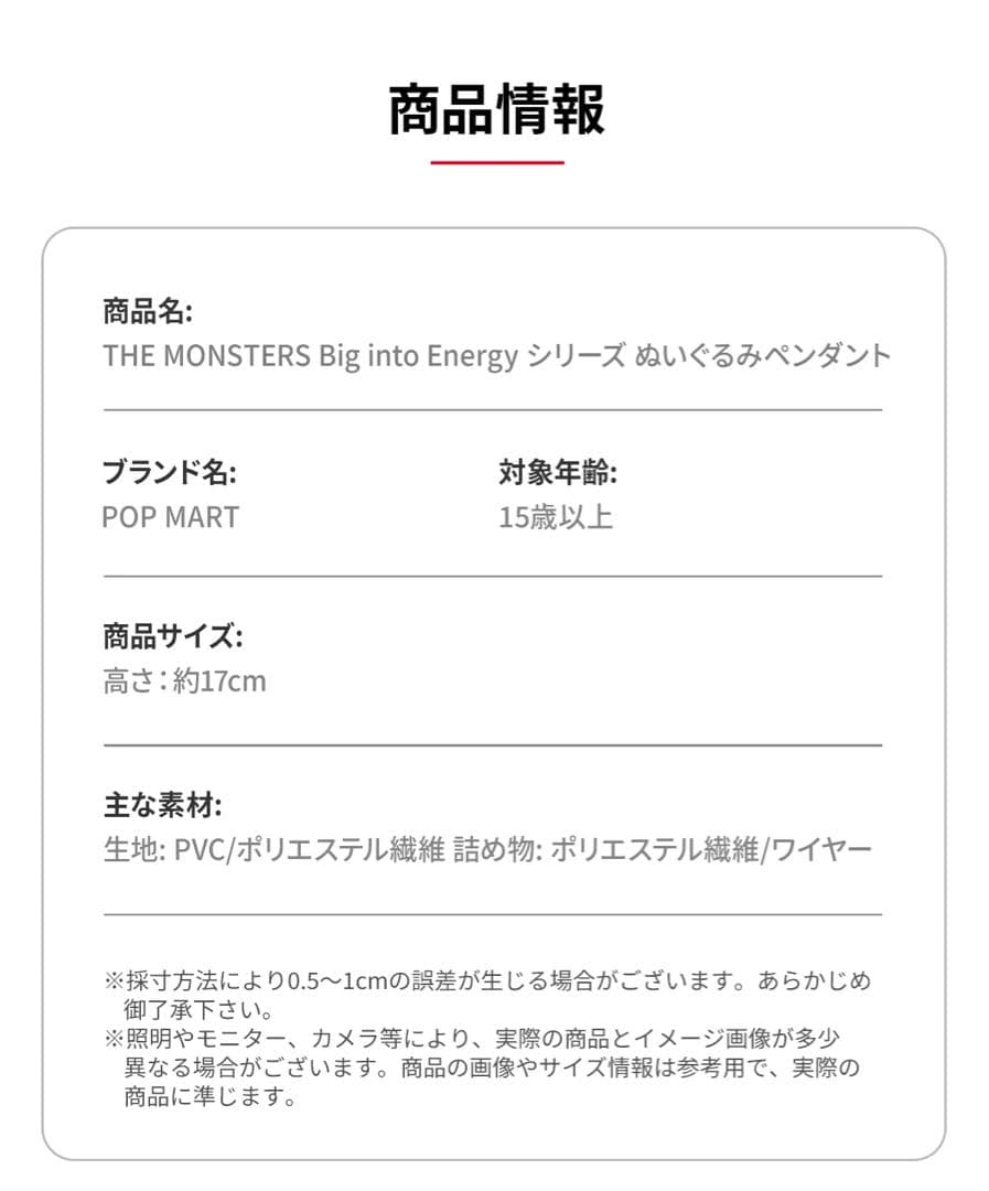 Big into Energy ぬいぐるみペンダントブライン2アソートボックス