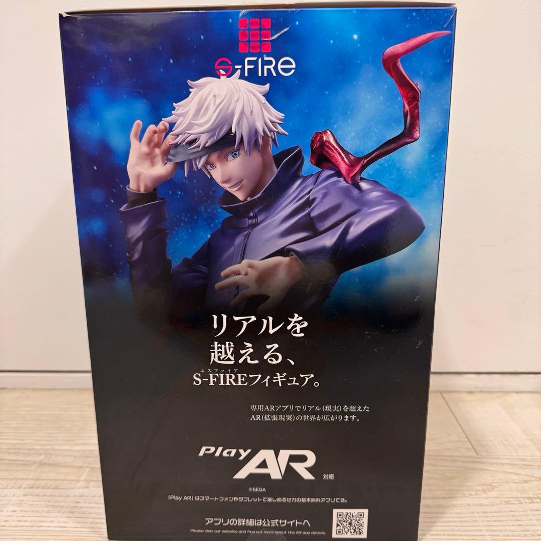 呪術廻戦 五条悟 1/7 完成品 フィギュア