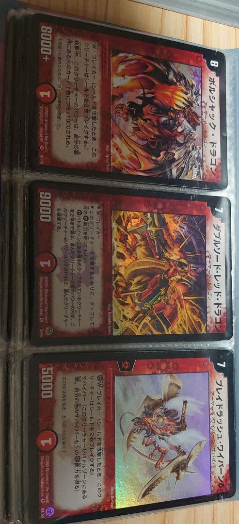 デュエルマスターズ プレイ用