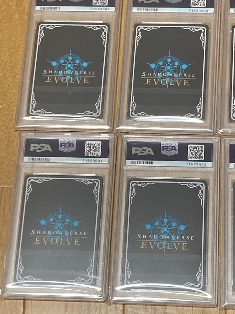 PSA10 連番　シャドウバースエボルブ　第二弾　UR SP コンプセット
