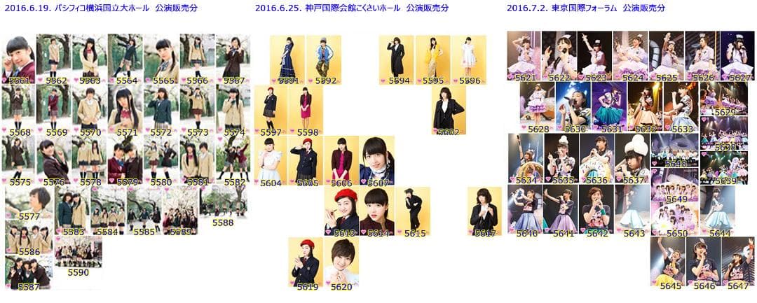 私立恵比寿中学（エビ中） 公式生写真　5201〜5650　バラ売り可