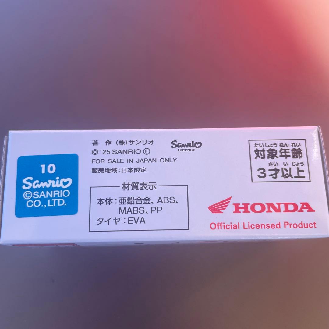 HONDA Hello Kitty Super Cub ミニカー5個