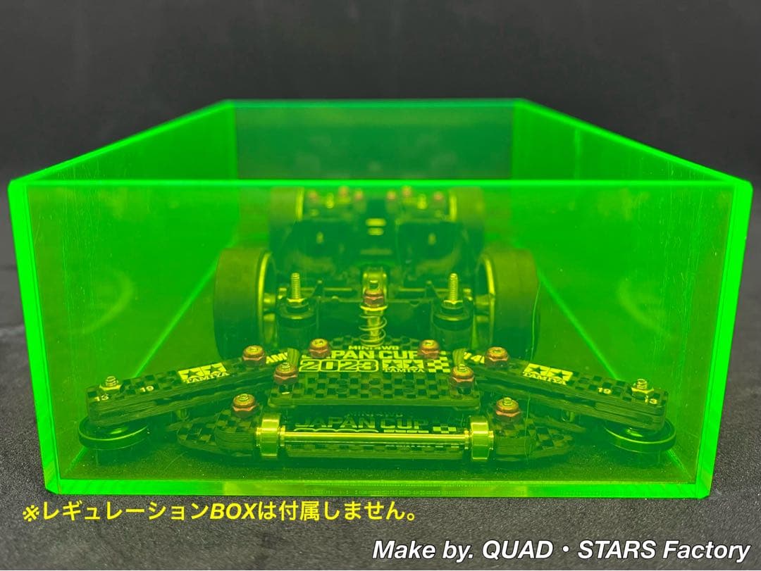【ミニ四駆・MS用】１軸アンカー＋リヤスキッド　2023カーボン【13mm対応】