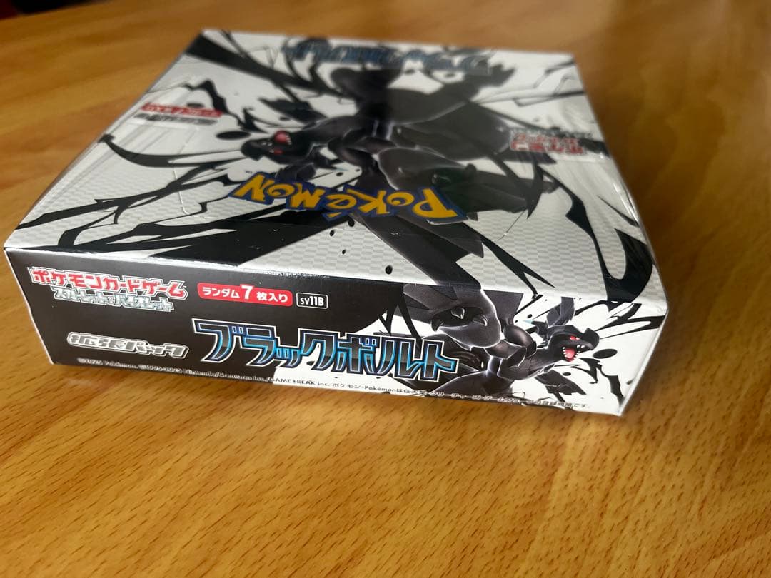 ポケモンカードゲーム ブラックボルト 1BOX シュリンク付