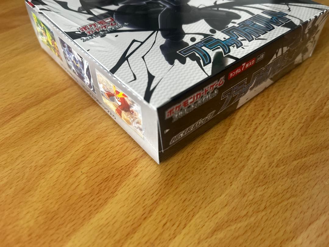 ポケモンカードゲーム ブラックボルト 1BOX シュリンク付