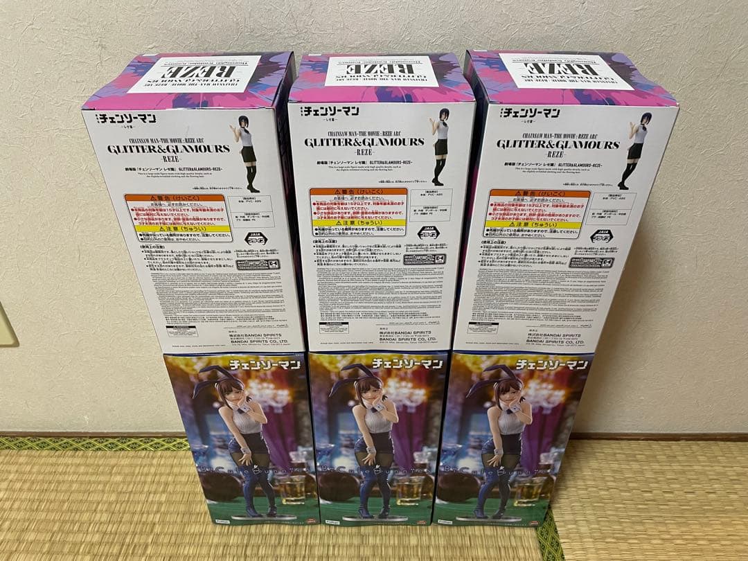 チェンソーマン GLITTER&GLAMOURS レゼ篇 コベニ 6個